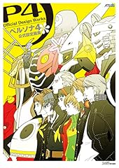 Persona official design d'occasion  Livré partout en France