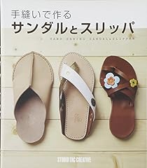 手縫いで作るサンダル d'occasion  Livré partout en France
