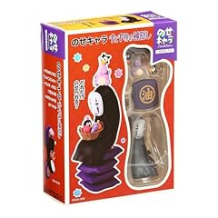 Ensky chihiro visage d'occasion  Livré partout en France