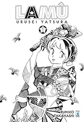 Lamù. urusei yatsura usato  Spedito ovunque in Italia 