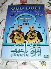 Oud duet traditional for sale  Delivered anywhere in UK