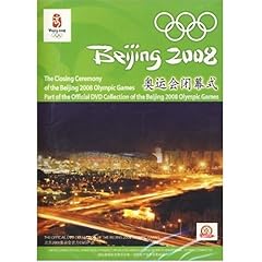 Beijing 2008 closing for sale  Delivered anywhere in UK