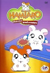 Hamtaro volume import for sale  Delivered anywhere in USA 