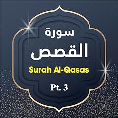 Surah qasas pt. usato  Spedito ovunque in Italia 