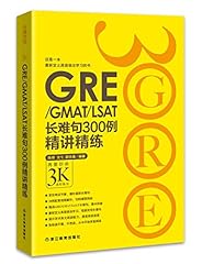 新东方 gre gmat for sale  Delivered anywhere in USA 