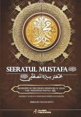 Seeratul mustafa ﷺ for sale  Delivered anywhere in USA 