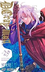 D.gray man usato  Spedito ovunque in Italia 
