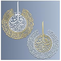 Jinfrey shiny islamic for sale  Delivered anywhere in UK