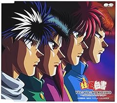 幽遊白書 collective rare gebraucht kaufen  Wird an jeden Ort in Deutschland
