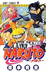 Naruto volume for sale  Delivered anywhere in USA 