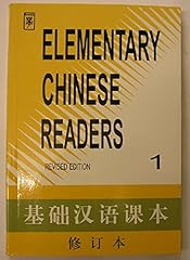 Elementary chinese readers for sale  Delivered anywhere in USA 