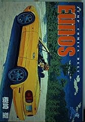 Eunos for sale  Delivered anywhere in UK