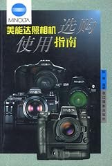 Minolta camera buy for sale  Delivered anywhere in UK