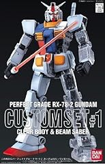 Gundam custom set usato  Spedito ovunque in Italia 