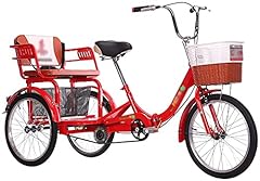 Magill adults tricycle for sale  Delivered anywhere in Ireland