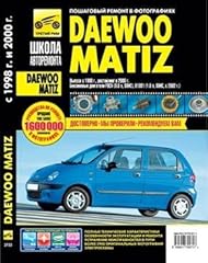 Daewoo matiz. vypusk for sale  Delivered anywhere in UK