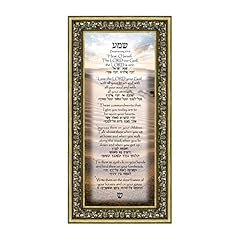 Shema prayer jewish for sale  Delivered anywhere in USA 