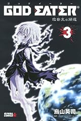 Return the messiah d'occasion  Livré partout en France