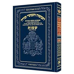 Chumash chinuch tiferes for sale  Delivered anywhere in USA 