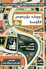 Rediscover church دووبار d'occasion  Livré partout en France