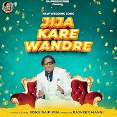 Jija kare wandre for sale  Delivered anywhere in USA 