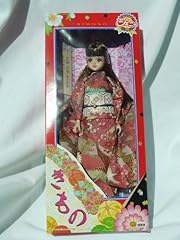 Jenny japanese mauve for sale  Delivered anywhere in USA 