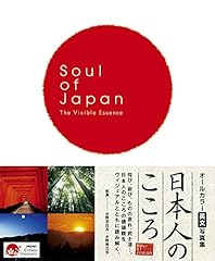 Soul japan visible for sale  Delivered anywhere in UK