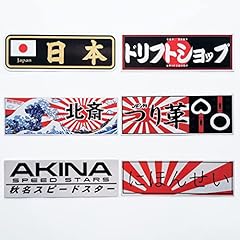 6pcs jdm stickers for sale  Delivered anywhere in USA 