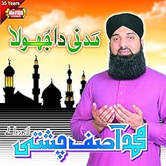 Madni jhoola for sale  Delivered anywhere in UK