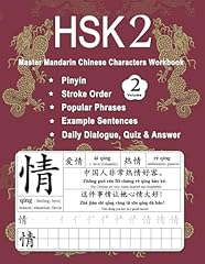 Hsk master mandarin for sale  Delivered anywhere in USA 
