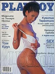 Playboy bulgaria international for sale  Delivered anywhere in USA 