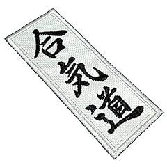 Atm008t aikido kanji gebraucht kaufen  Wird an jeden Ort in Deutschland