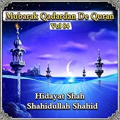 Mubarak qadardan quran gebraucht kaufen  Wird an jeden Ort in Deutschland