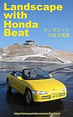 Landscape honda beat for sale  Delivered anywhere in Ireland