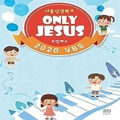 2020 요단 어린이 for sale  Delivered anywhere in UK