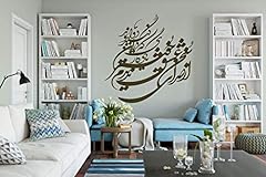 Persian calligraphy art for sale  Delivered anywhere in USA 