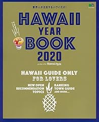 Hawaii yearbook 2020 for sale  Delivered anywhere in USA 