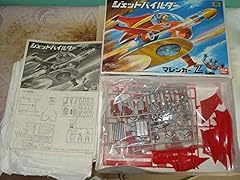 Bandai hover pilder usato  Spedito ovunque in Italia 