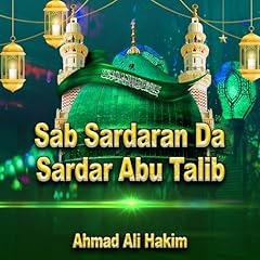 Sab sardaran sardar for sale  Delivered anywhere in UK