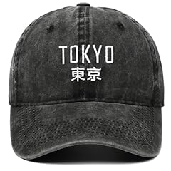 Fopytu japan baseball gebraucht kaufen  Wird an jeden Ort in Deutschland