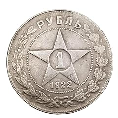 Froiny russie 1922 d'occasion  Livré partout en France