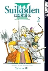 Suikoden iii volume for sale  Delivered anywhere in UK
