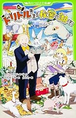 Doritoru sensei himitsu d'occasion  Livré partout en France
