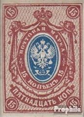 Prophila collection russia usato  Spedito ovunque in Italia 