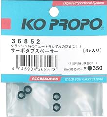 Propo aluminum servo for sale  Delivered anywhere in UK