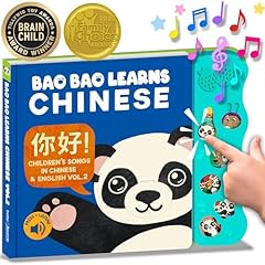Bao bao learns for sale  Delivered anywhere in UK