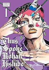 Thus spoke rohan for sale  Delivered anywhere in UK