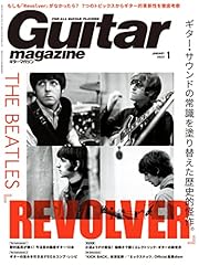 Guitar magazine 2013年 d'occasion  Livré partout en France