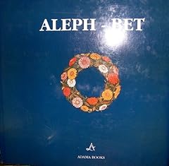 Aleph bet zeev for sale  Delivered anywhere in USA 