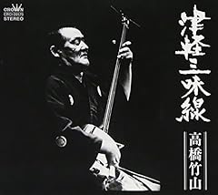 Tsugaru shamisen takahashi for sale  Delivered anywhere in UK